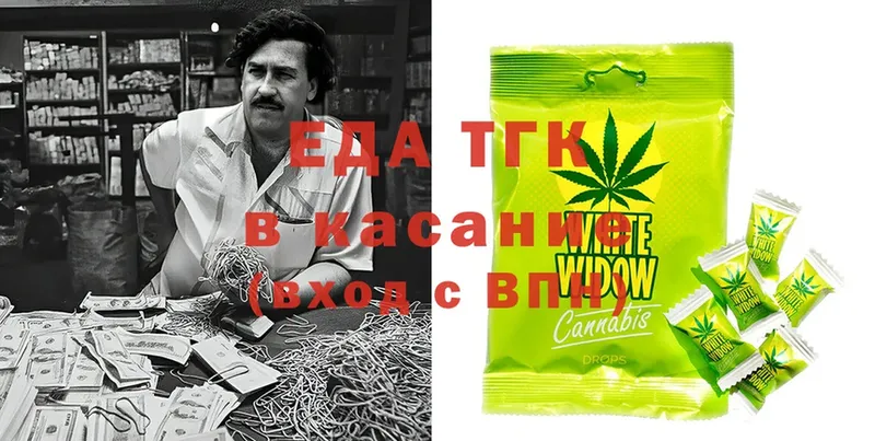 Еда ТГК конопля  Томмот 