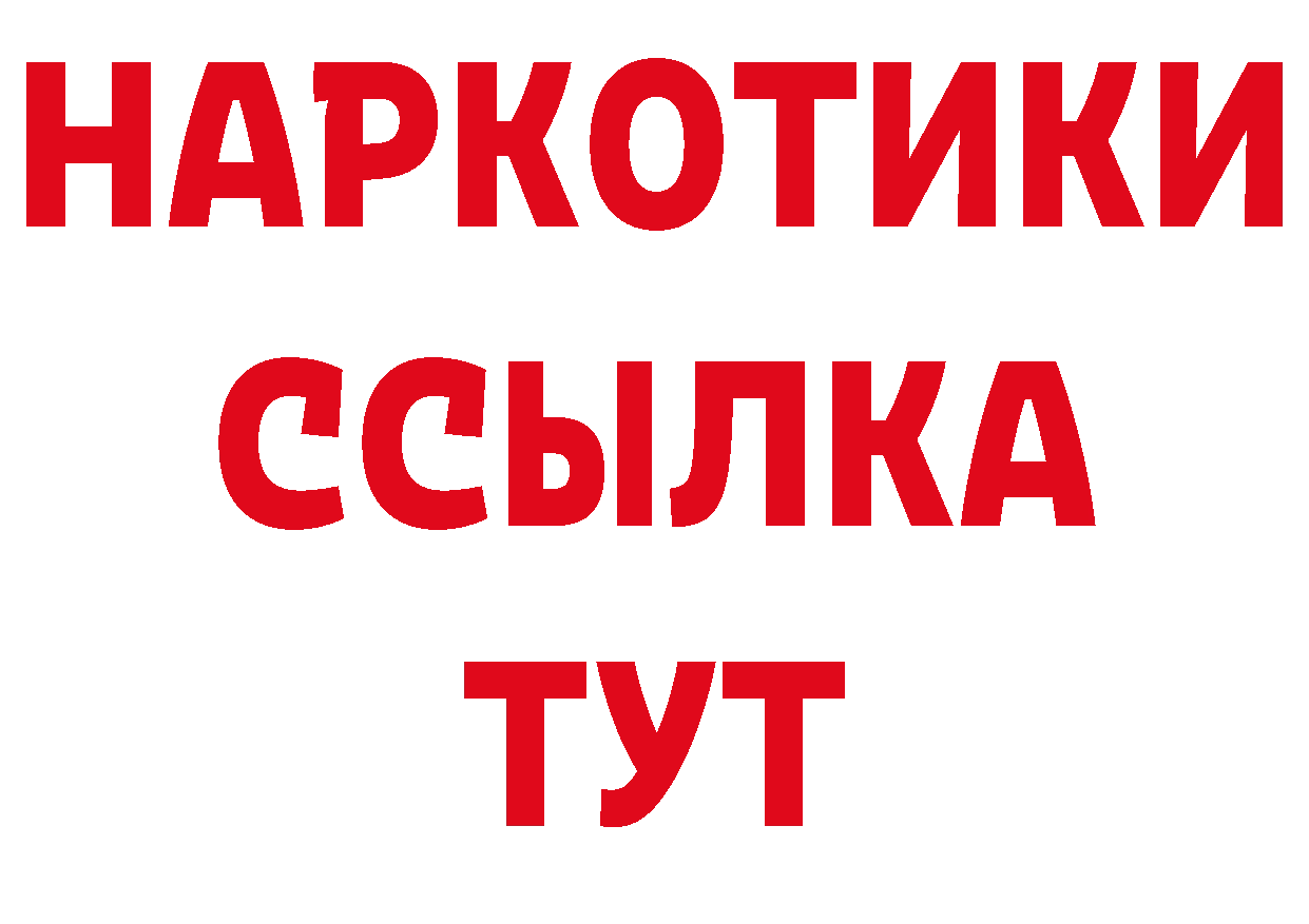 Где купить закладки? это как зайти Томмот